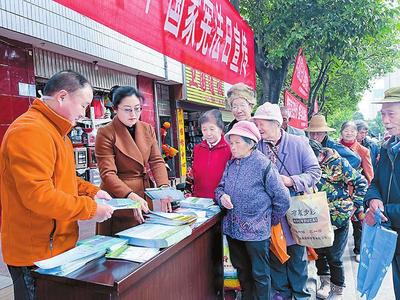 多部門聯(lián)合開展“國家憲法日”宣傳活動(dòng)，社會(huì)經(jīng)濟(jì)咨詢服務(wù)助力法治建設(shè)